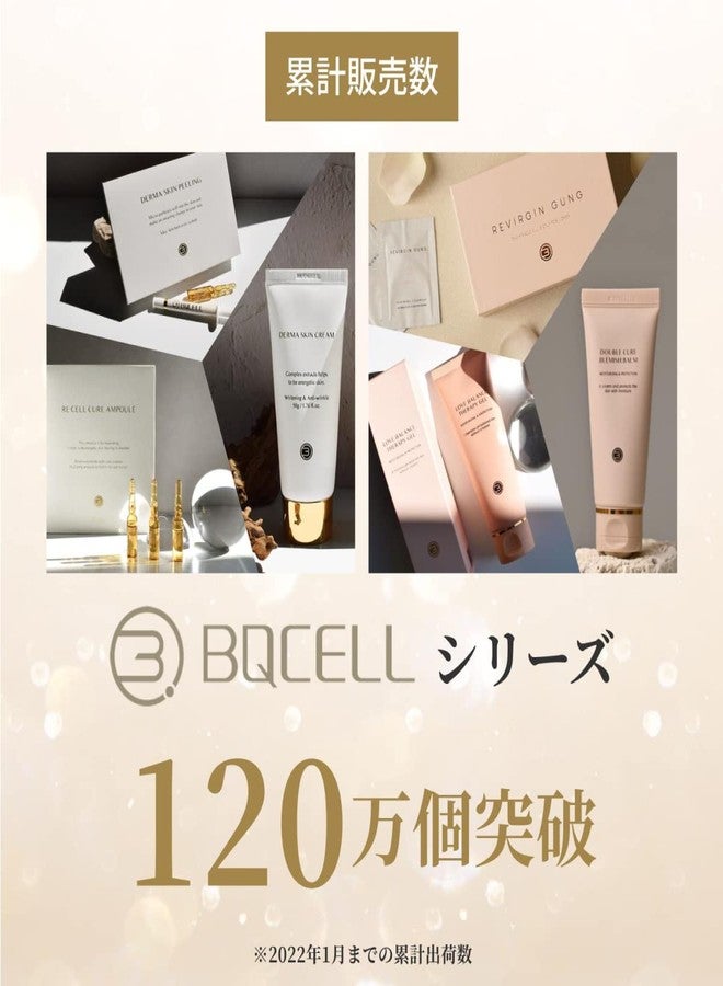 BQCELL [BQCELL] New Double Cure Blemish Balm, Products Like Foundation, Skin Moisturizer, Face Protection Allergy-free Makeup, Miracle Beauty Care, Korean Base Cosmetics - Image 3